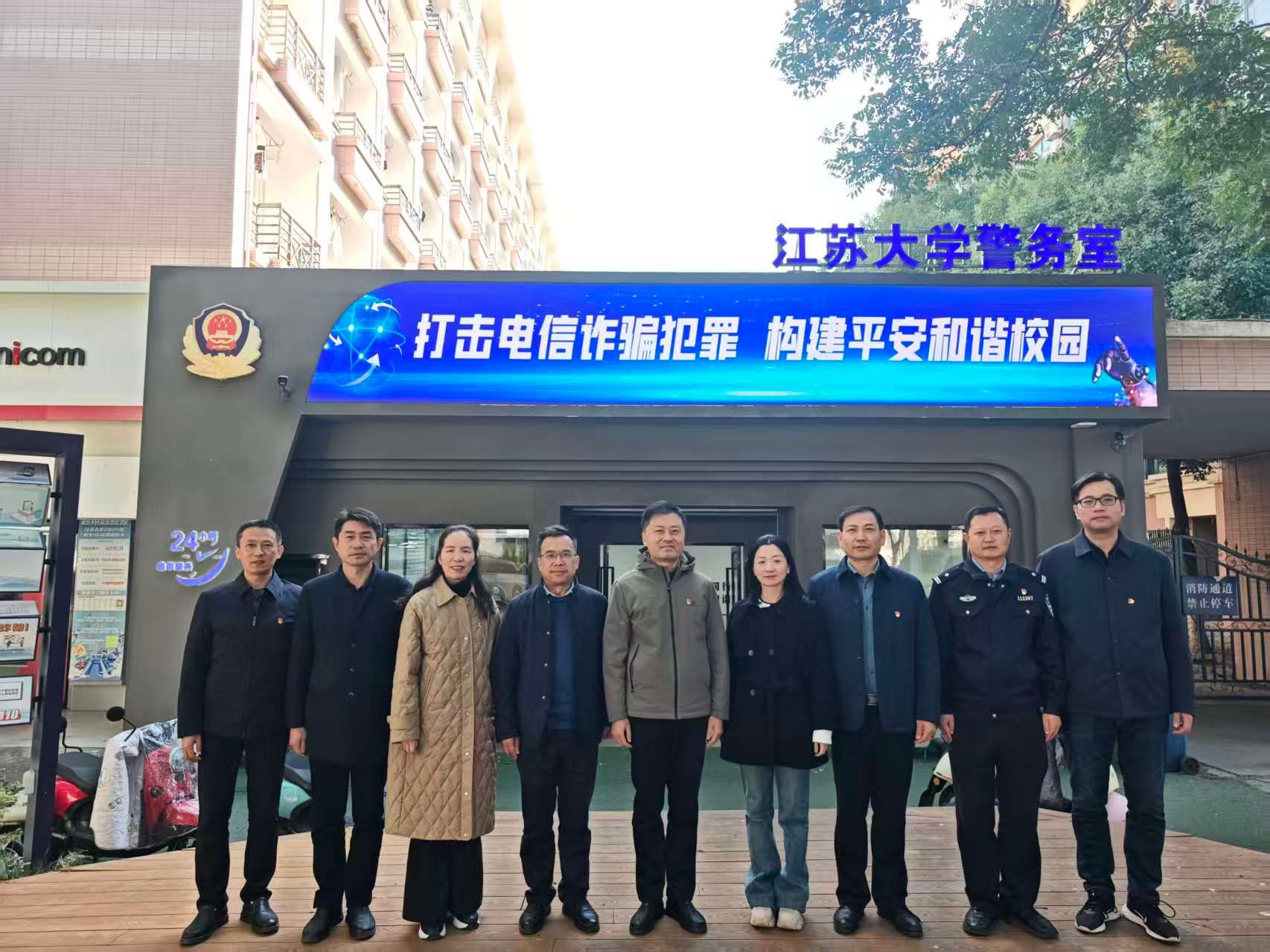 高清AV
开展警示教育活动